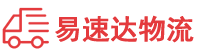 益阳到盖州市物流公司